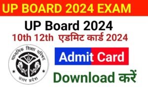 up board 2024